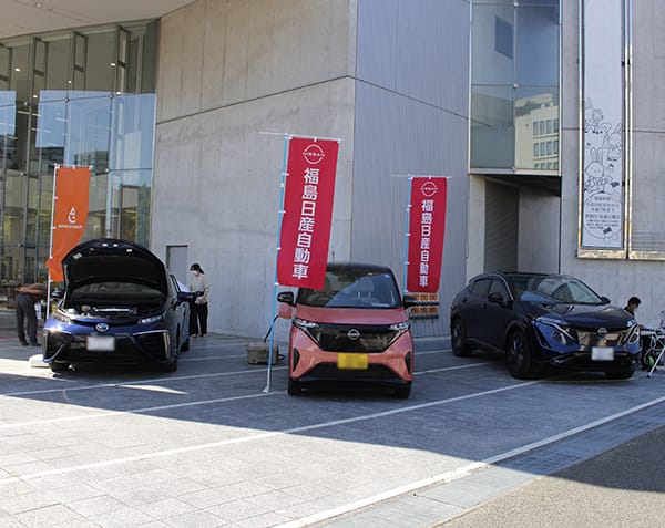 電気自動車・燃料電池自動車の展示・試乗（福島日産自動車㈱、㈱アポロガス）