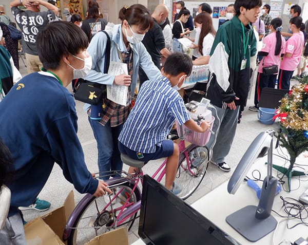 エコ 自転車発電体験